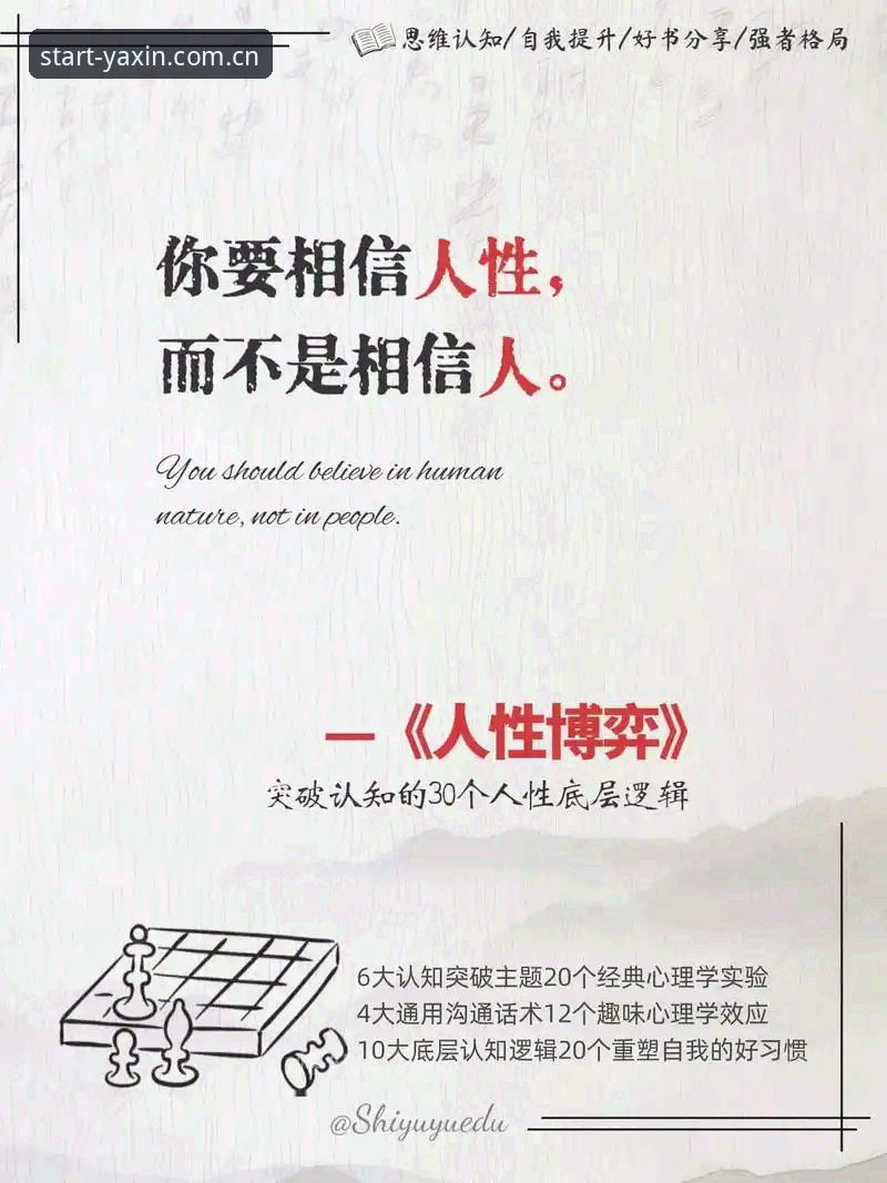 揭秘字母哥交易背后的博弈逻辑：为什么选秀夜是最后期限