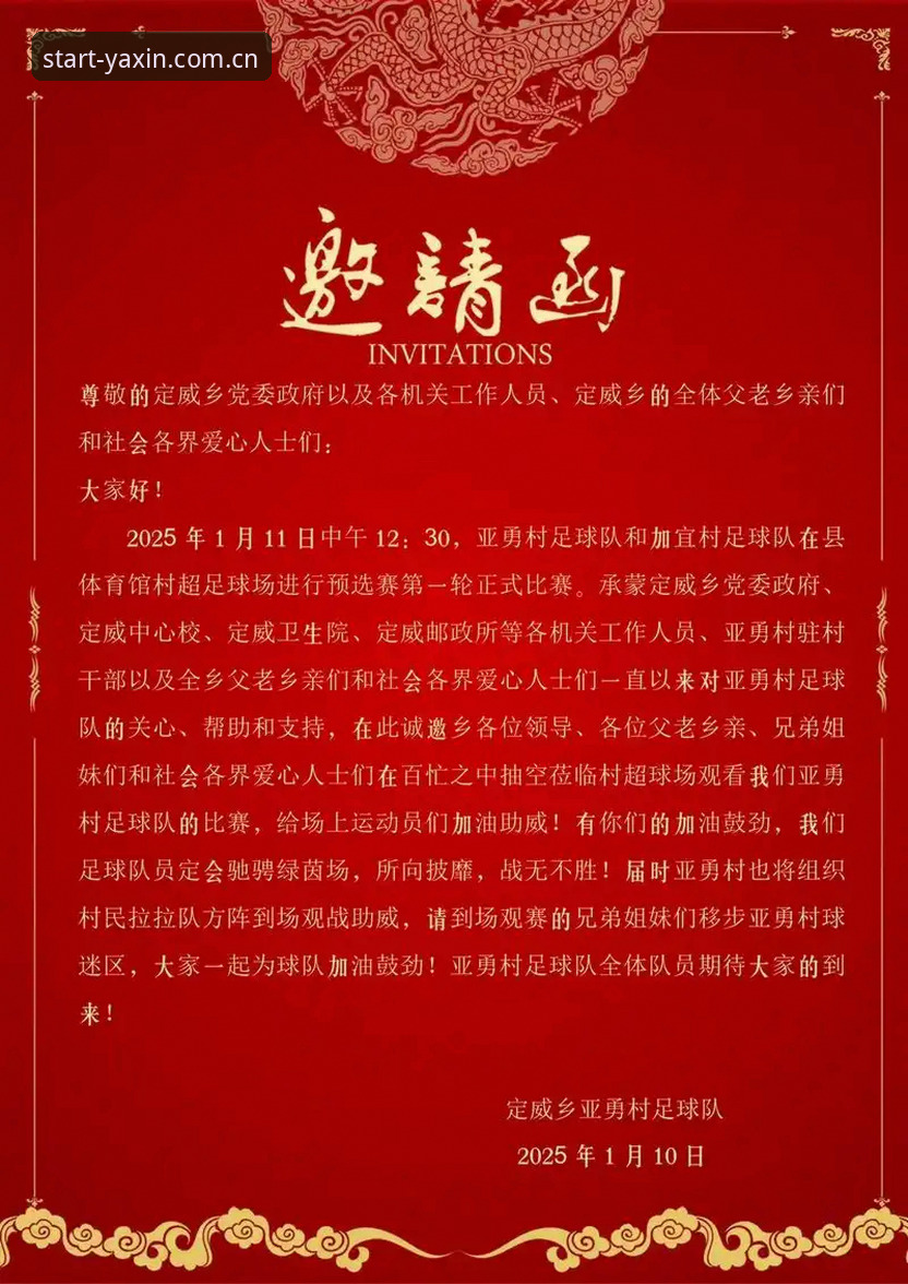 为什么2025赛程推送，亚新综合体育登录入口中国区官网比同类客户端快0.8秒？