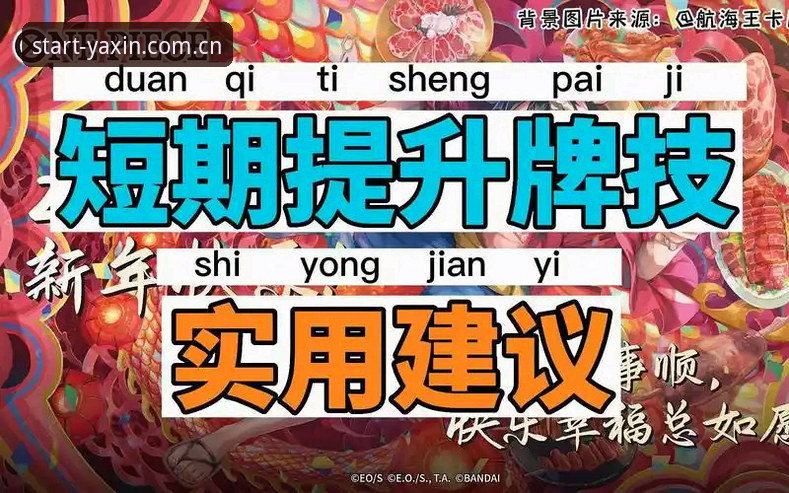 亚新综合体育登录入口中国区官网赛程推送真的安全吗？体验对比与实用建议
